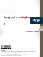 02 Python Μοντέλο