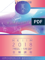 HKIIM 2018 Summer Programme PDF