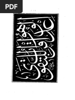 Khairut Tosheeh Palaeography Linguistics