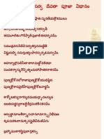 sarvajana.pdf