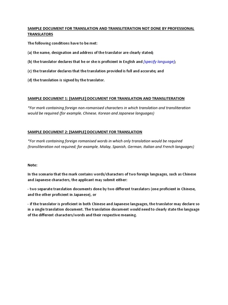 Sample Document For Translation And Transliteration Chinese Language Translations