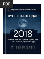 Download   2018 by userfriendly SN379065198 doc pdf