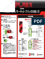 52010a JP PDF