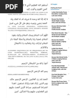 Bacaan Dzikir Setelah Sholat Fardhu Nu