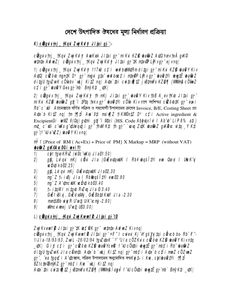 Price Fixation Procedure PDF