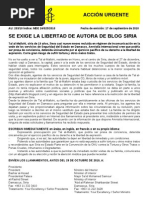 Accion urgente. Indice AI