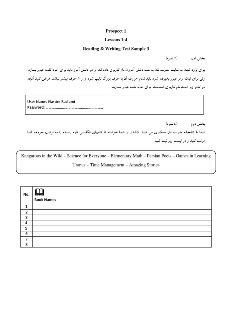 Reading & Writing Test Sample 3 | PDF