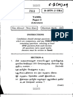2009 Mains Literature Tamil Paper I