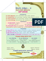 10 Telugu Divvelu-2 PDF
