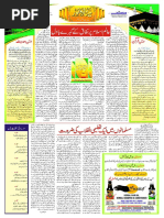 Munsif 11.05.2018 Friday