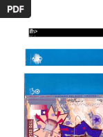 Escarate Tito - Frutos Del Pais - Rock Chileno