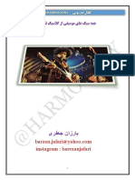 همه سبک های موسیقی PDF