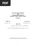 Download Second Hebrew Manual by Sid Williams SN37941981 doc pdf