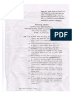 Maharashtra Government GR 2013 PDF