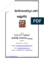 AtmaBodha_SriChalapathirao(1).pdf