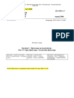 HRN en 1991-1-7 PDF