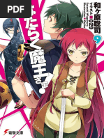 Hataraku Maou-Sama Volume 9