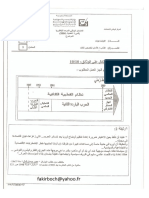 Histoire geo BAC 2emme année lycee maroc tajribi examen موضوع امتحان الباكالوريا التاريخ الاجتماعيات