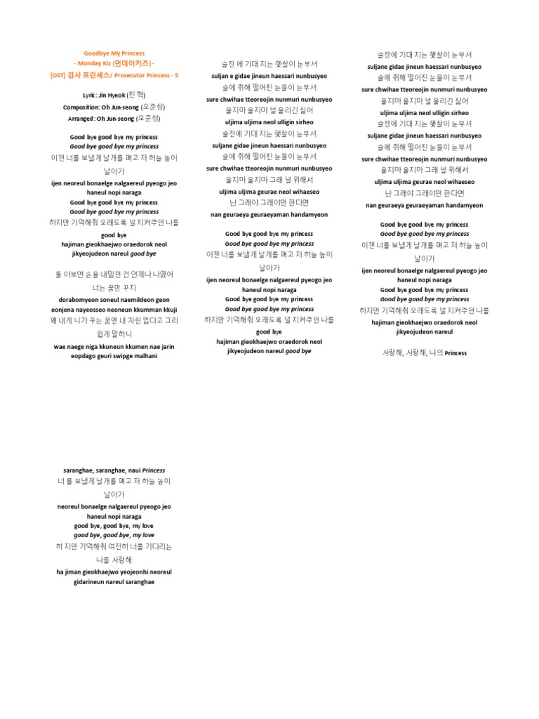 Goodbye My Princess OST Lyrics | PDF
