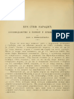 D.A.Živavljević-Vuk Karadžić I Zakonodavstvo U Srbiji 1861-1863 God.