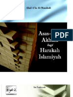 Al Maududi Asas Asas Akhlak Dalam Harakah Islamiah