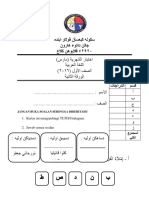 Exam b.arab Thn1 Mac 2015