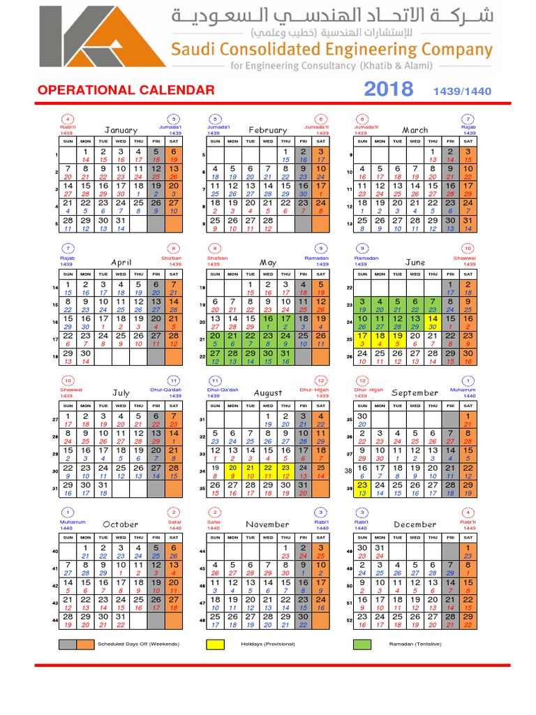 CalendarGregorian & Hijri Ramadan