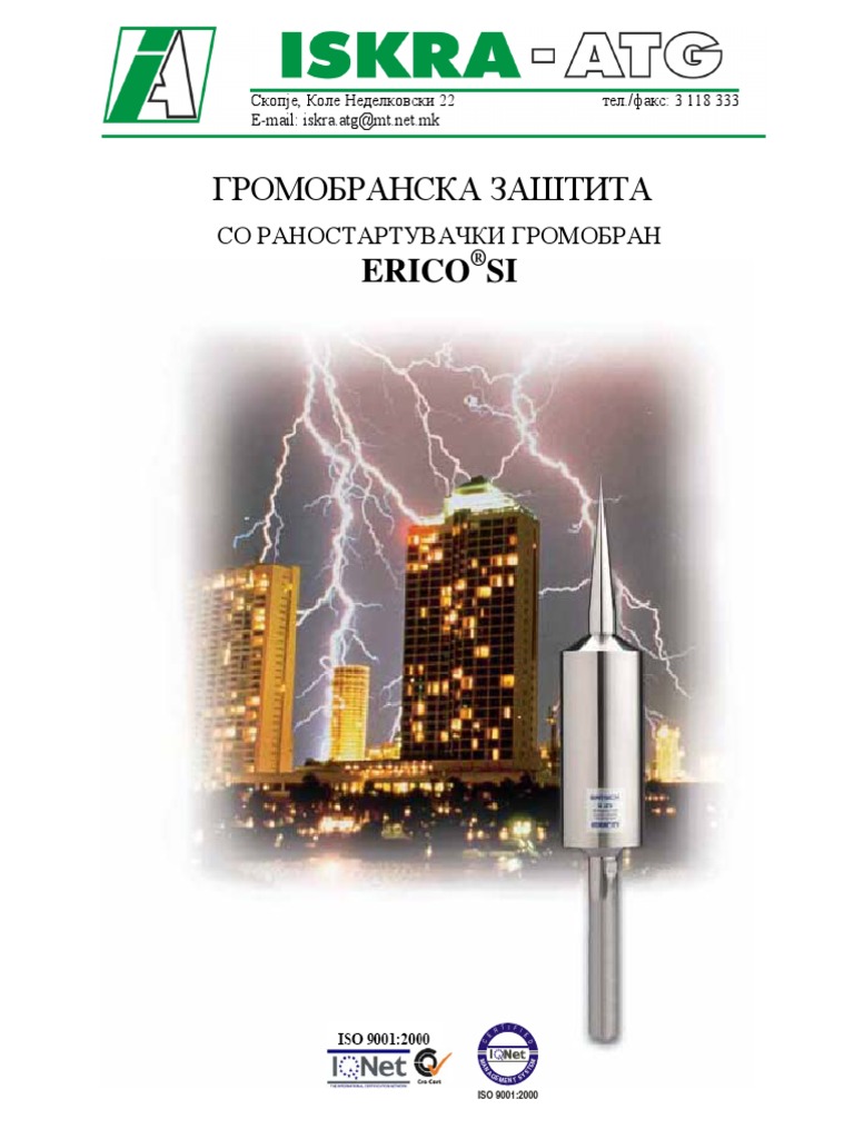 ERICO Interceptor SI PDF | PDF