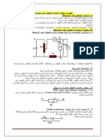 Caractéristique-de-quelques-dipoles-passifs.pdf