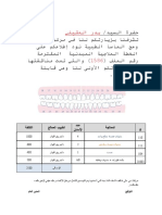 treatment planning Sample