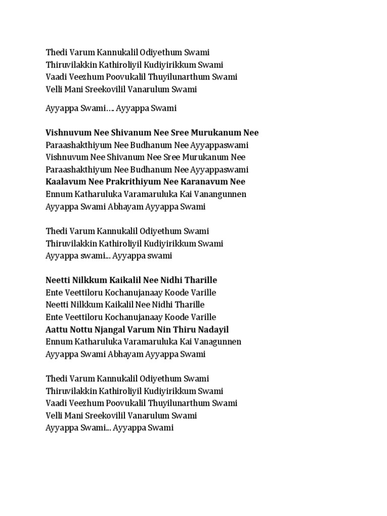 Devotional Thedi Varum Song devotional thedi varum song