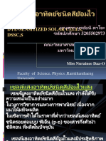 Dye-Sensitized Solar Cells, DSSC, S: Faculty of Science, Physics, Ramkhamhaeng University