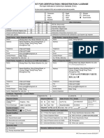 RFC - Combined Version v5 - 2017