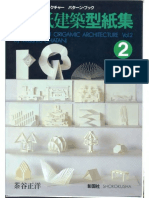 Masahiro Chatani Origamic Architecture Vol 20 PDF