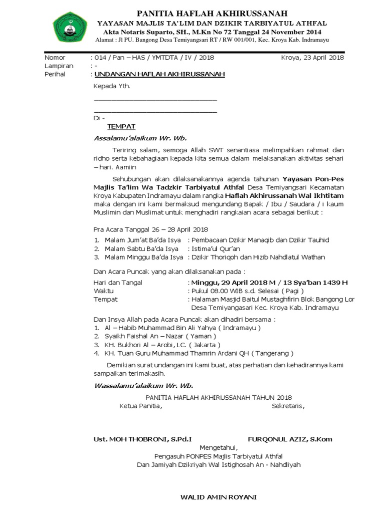Surat Undangan Imtihan 2018