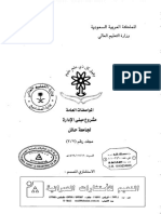 General Specifications For Mechanical