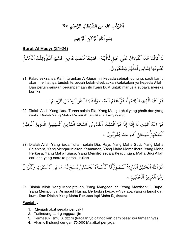 Surat Al Hasyr 21-24 PDF | PDF