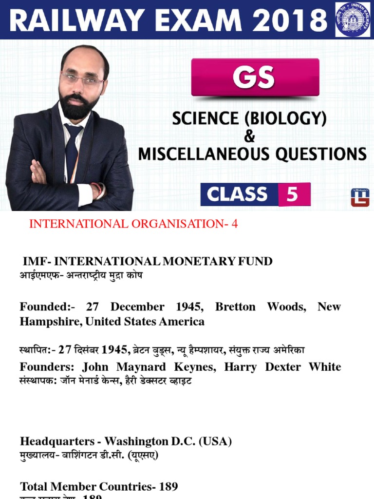 Overview of the International Monetary Fund | PDF