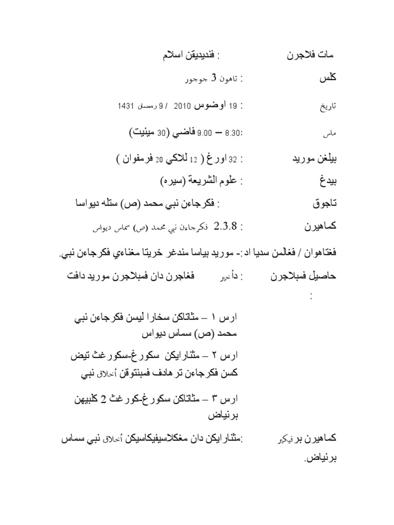 Rph Sirah Tahun 3 Pdf