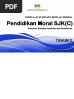 DSKP Pendidikan Moral SJKC Tahun 2