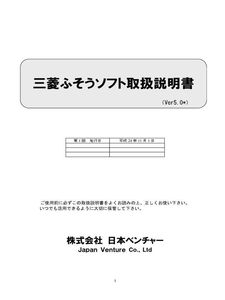 FUSO AEROSTAR 取扱説明書 (廃車発生品) 三菱ふそう 三菱ふそう キャンター 取扱説明書 8398 - メルカリ