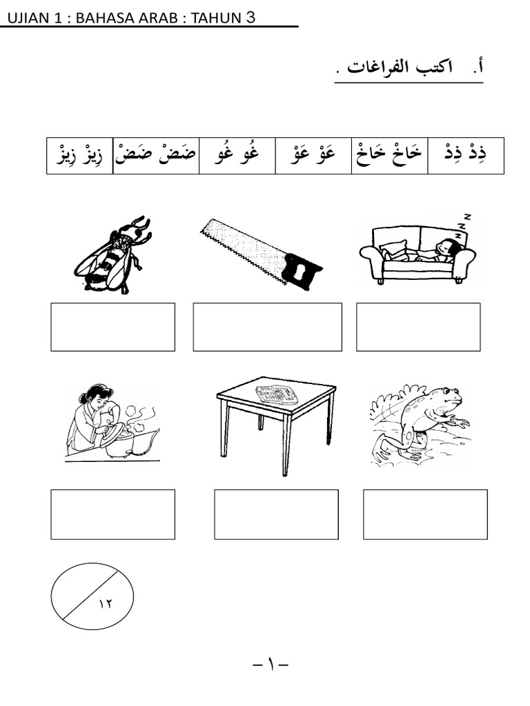 Ujian Bulan Mac B Arab Tahun 3 Pdf