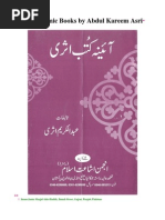 Download Urdu Islamic Books by Abdul Kareem Asri by Rana Mazhar SN38000535 doc pdf