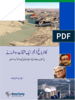 Kala Bagh Dam - BrassTacks Paper