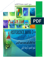 c++ ملزمه PDF