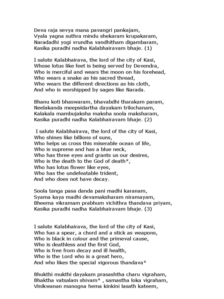 Kalabairavastakam Lines Hindu Iconography Hindu Deities kalabairavastakam lines hindu