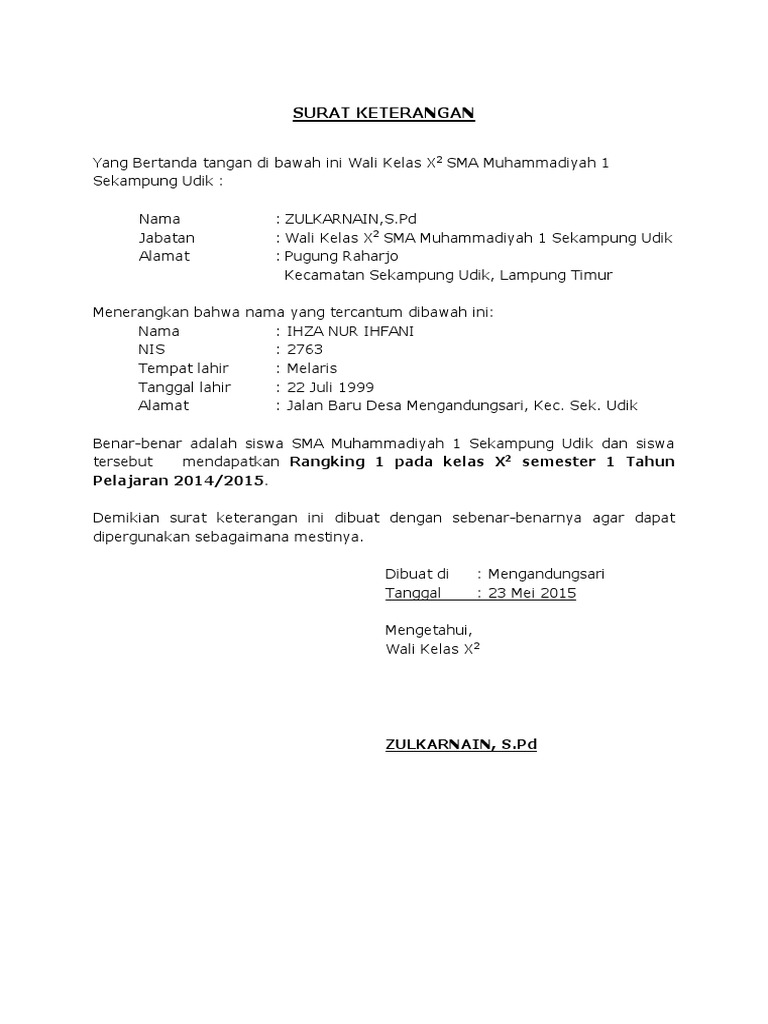 Surat Keterangan Peringkat Kelas Pdf