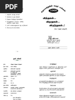 God Songs | PDF