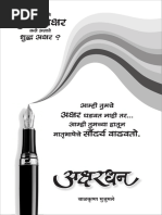 Download     pdf by Mitesh Take SN380235804 doc pdf