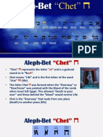 Aleph-Bet - Letter Chet